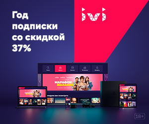 Сертификат Иви