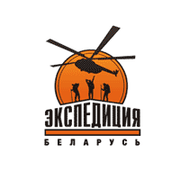 Экспедиция Беларусь