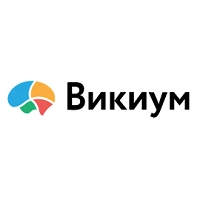 Викиум